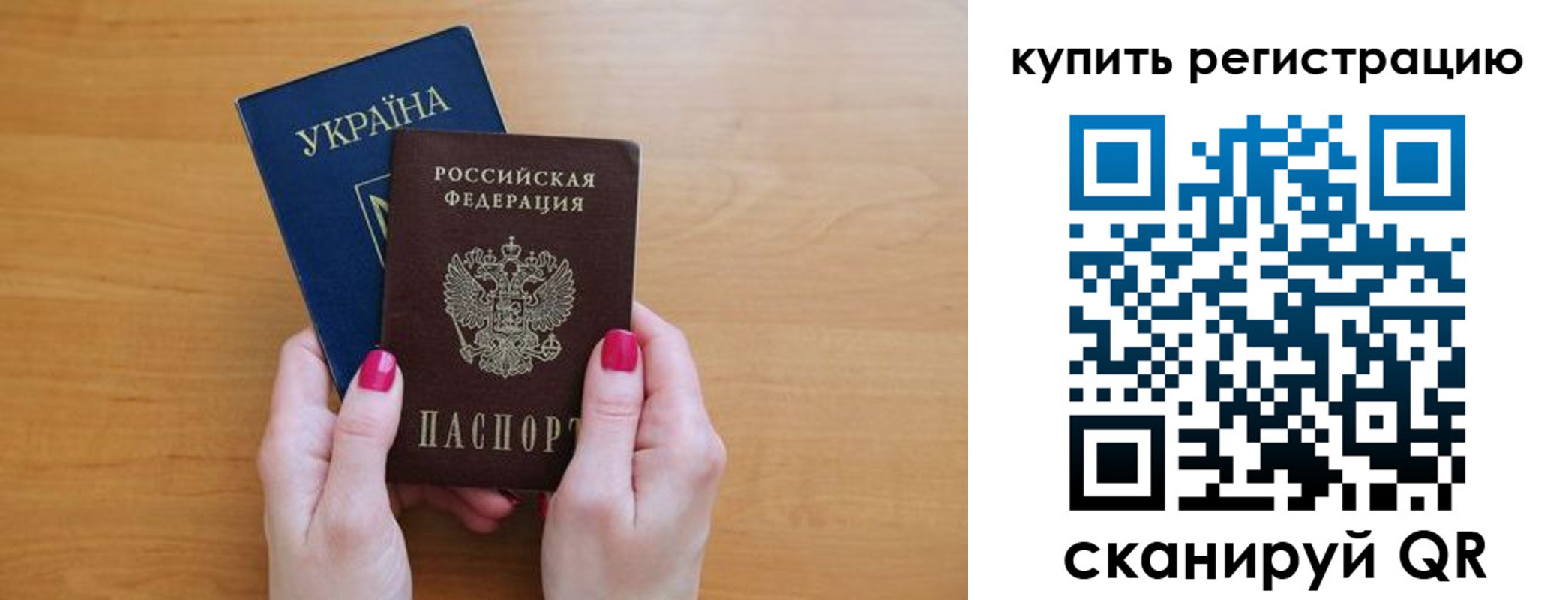 временная регистрация в Губкинском