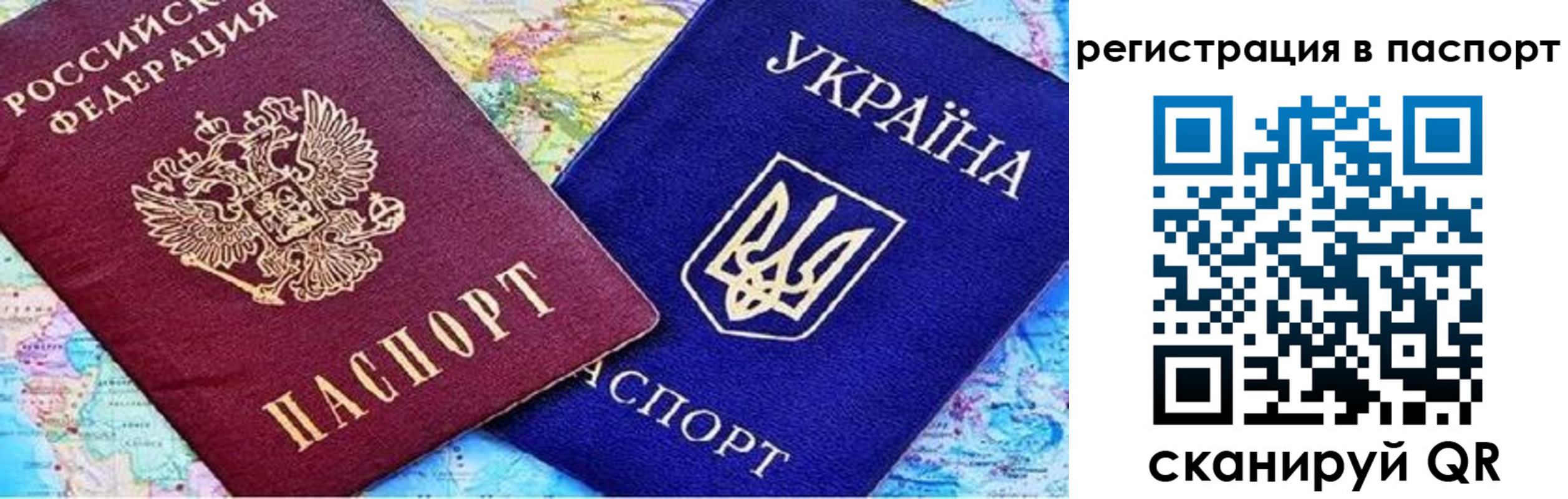 миграционный учет в Губкинском