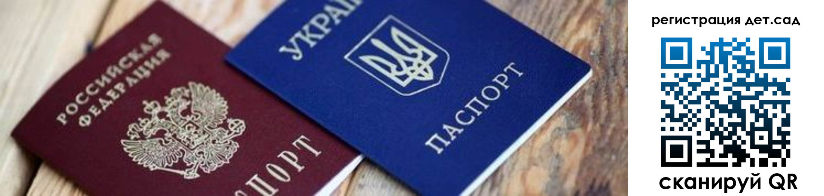 прописка от собственника в Губкинском