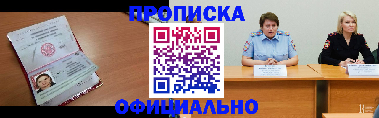 регистрация для школы в Губкинском