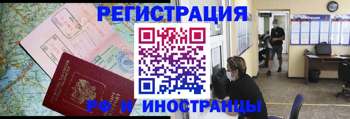 регистрация в Губкинском